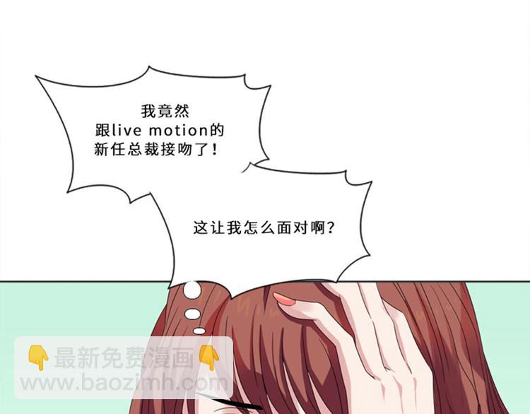 第11话 真面目（二）86