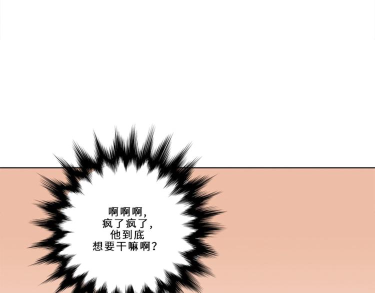 第11话 真面目（二）96
