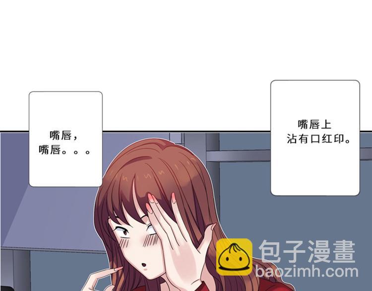 第12话 狐狸精29