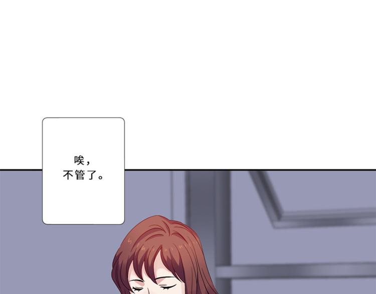 第12话 狐狸精37