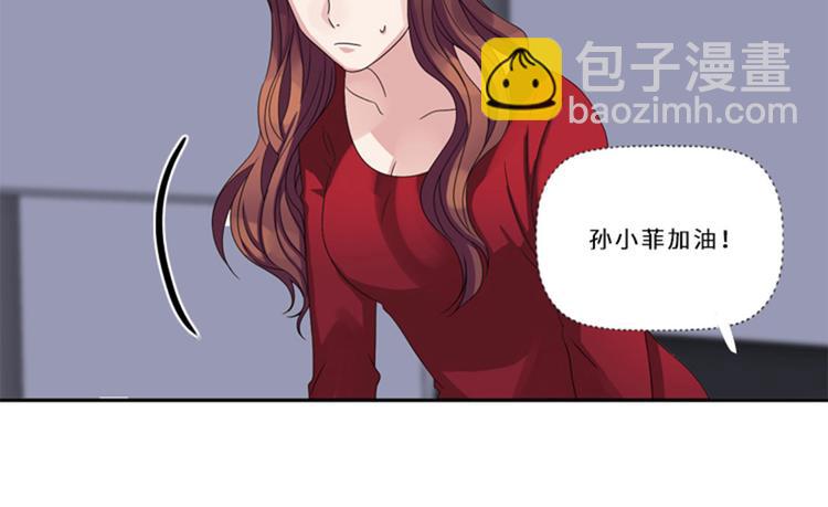第12话 狐狸精38