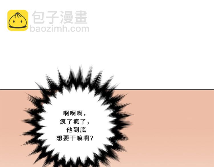 第12话 狐狸精4