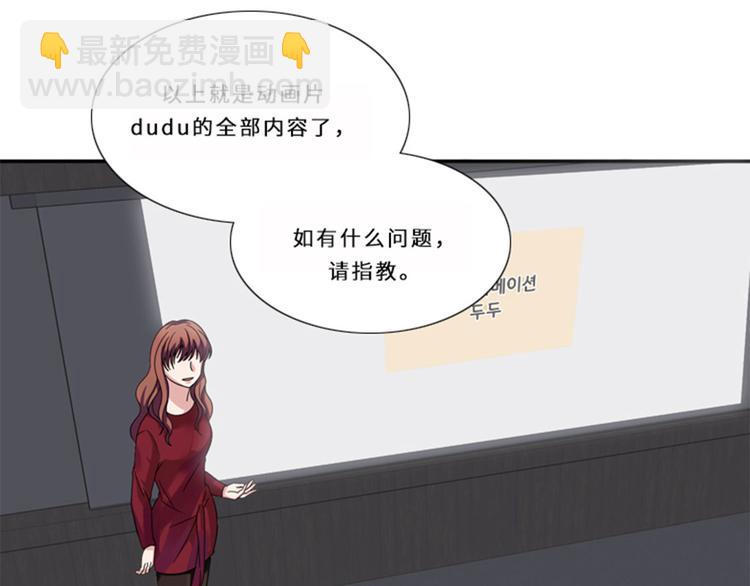 第12话 狐狸精51