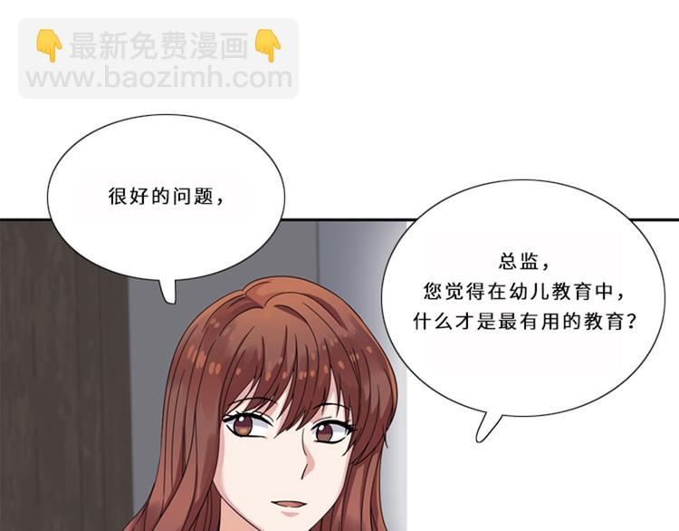 第12话 狐狸精55
