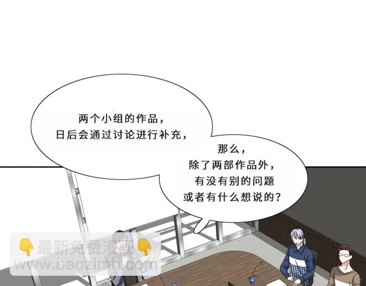 第12话 狐狸精68