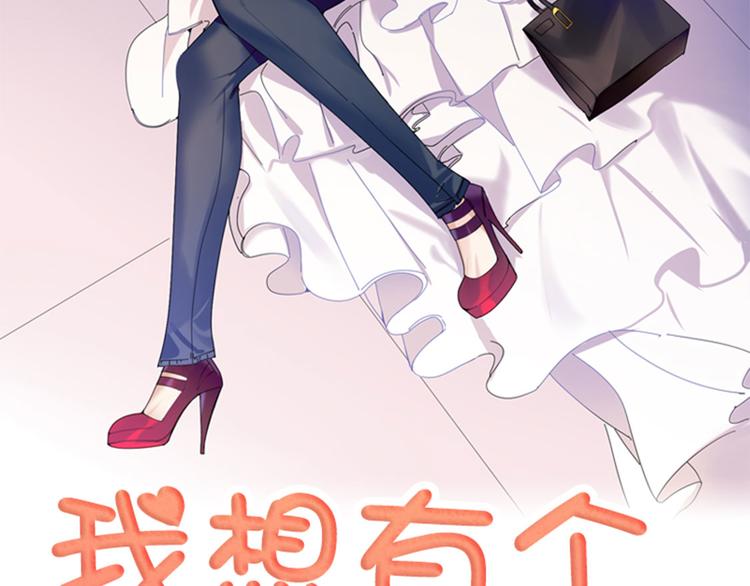 第12话 狐狸精7