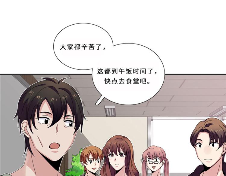 第12话 狐狸精77