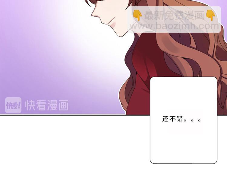 第12话 狐狸精84