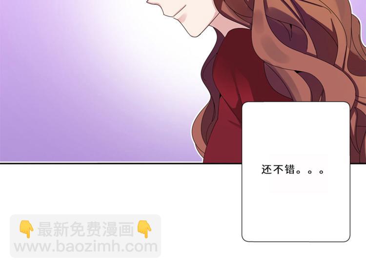 第13话 狐狸精（二）10