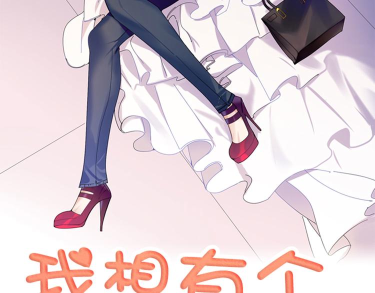 第13话 狐狸精（二）12