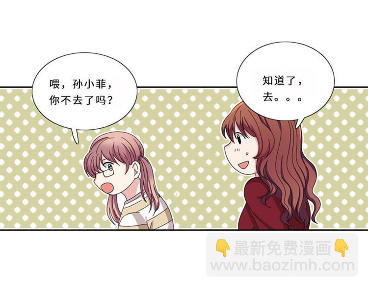 第13话 狐狸精（二）15