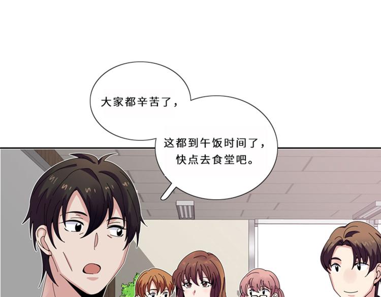 第13话 狐狸精（二）2