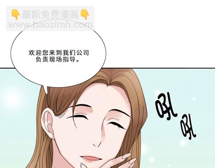 第13话 狐狸精（二）21
