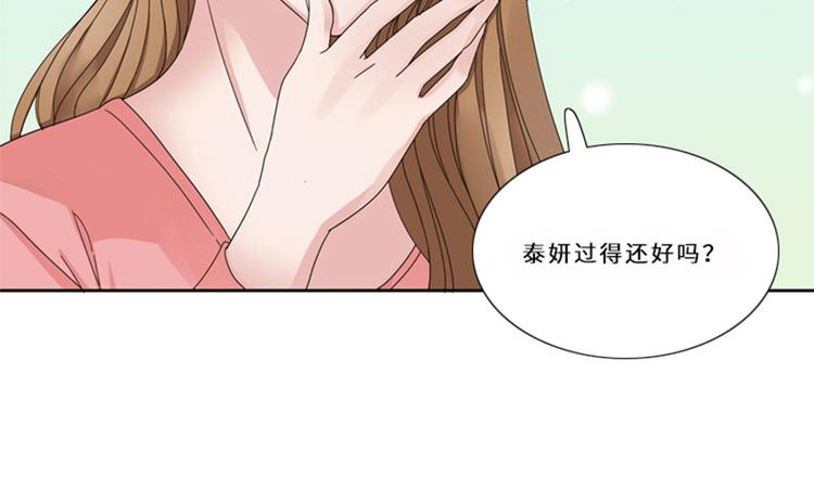第13话 狐狸精（二）22