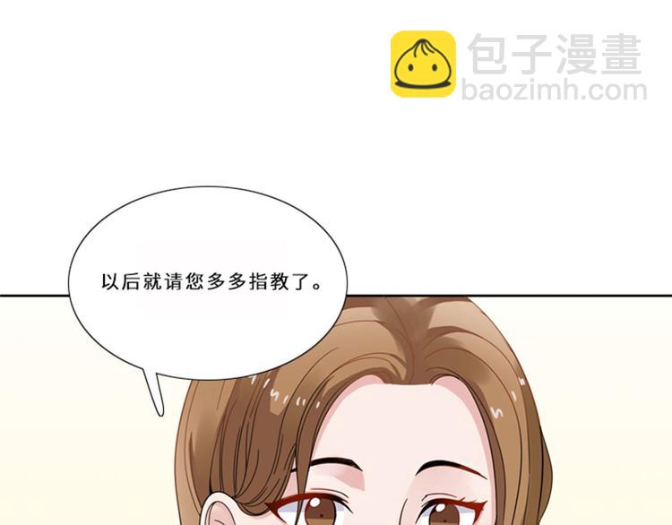 第13话 狐狸精（二）25