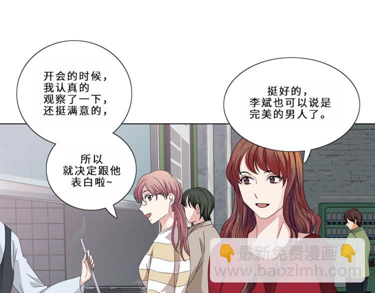 第13话 狐狸精（二）29