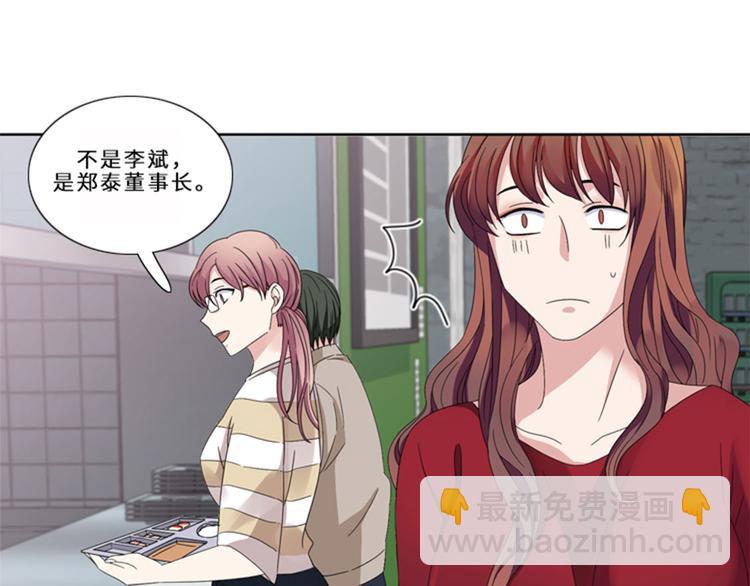 第13话 狐狸精（二）31