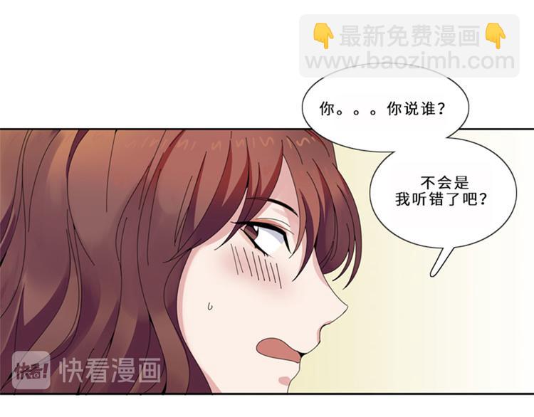 第13话 狐狸精（二）33