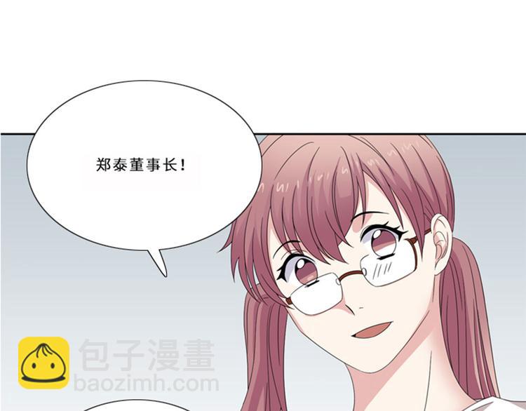 第13话 狐狸精（二）35