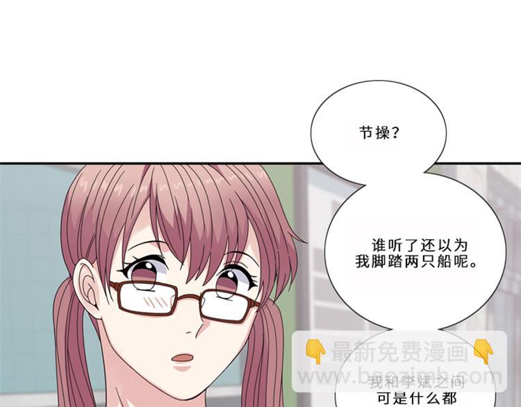 第13话 狐狸精（二）41