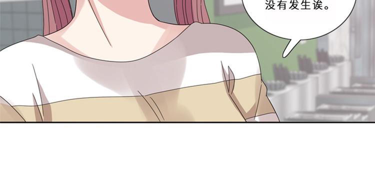 第13话 狐狸精（二）42