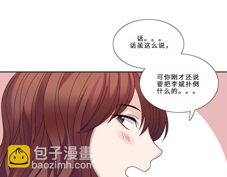 第13话 狐狸精（二）43