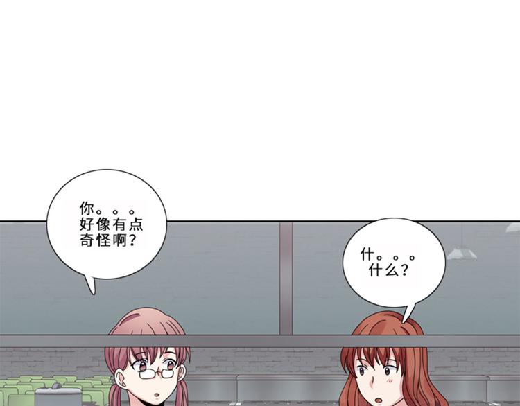 第13话 狐狸精（二）45