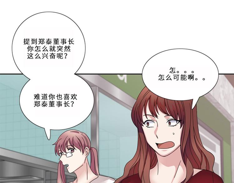 第13话 狐狸精（二）47