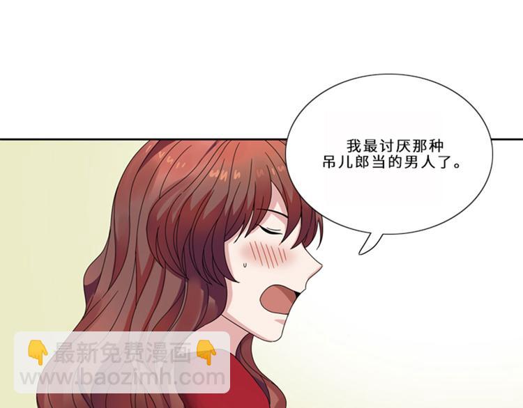 第13话 狐狸精（二）53