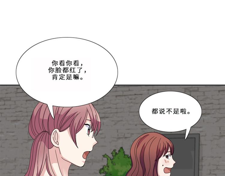 第13话 狐狸精（二）55