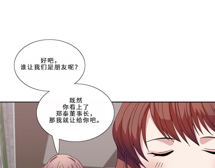 第13话 狐狸精（二）57