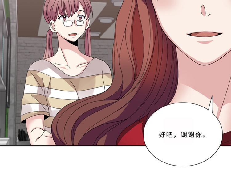 第13话 狐狸精（二）58