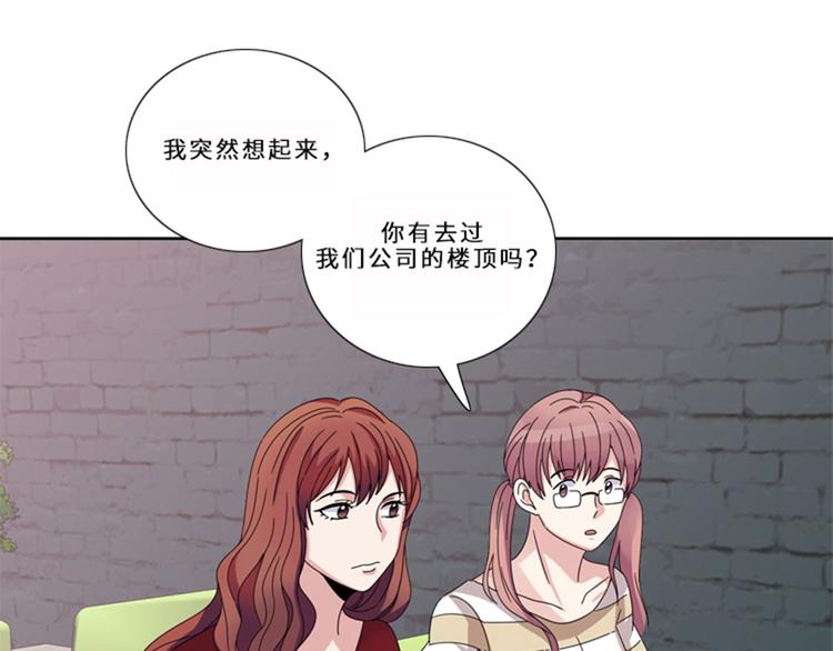 第13话 狐狸精（二）69