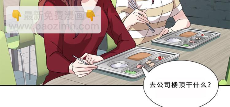 第13话 狐狸精（二）70