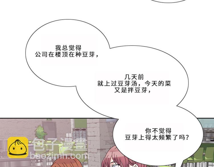 第13话 狐狸精（二）71