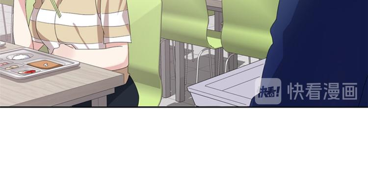 第13话 狐狸精（二）77