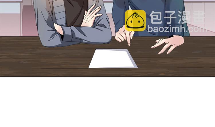 第13话 狐狸精（二）8