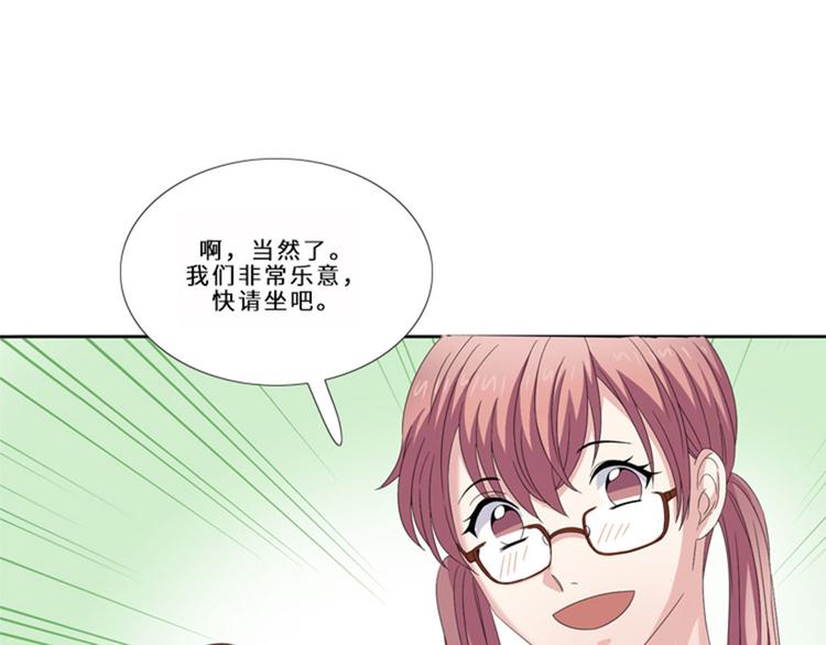 第13话 狐狸精（二）80