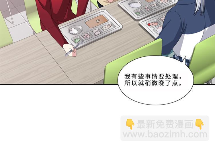 第13话 狐狸精（二）83