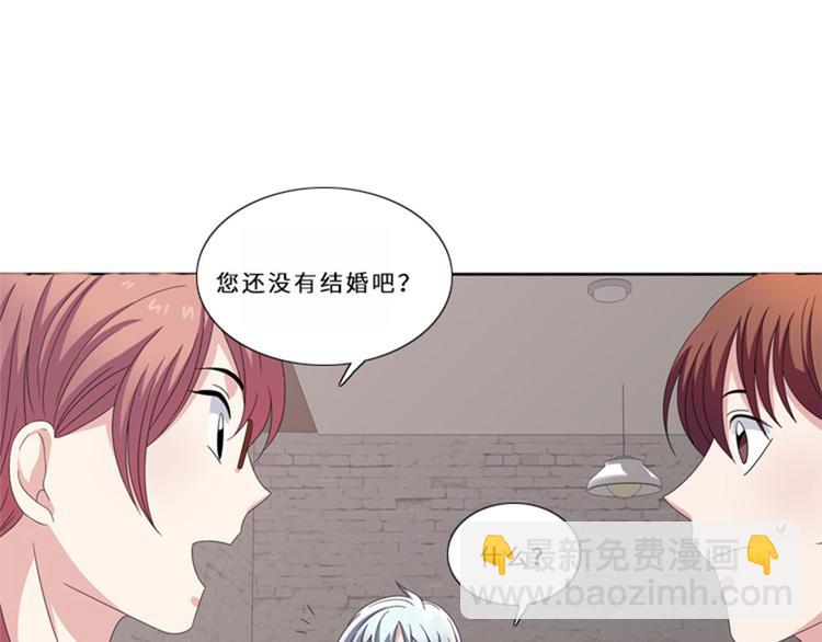 第13话 狐狸精（二）84