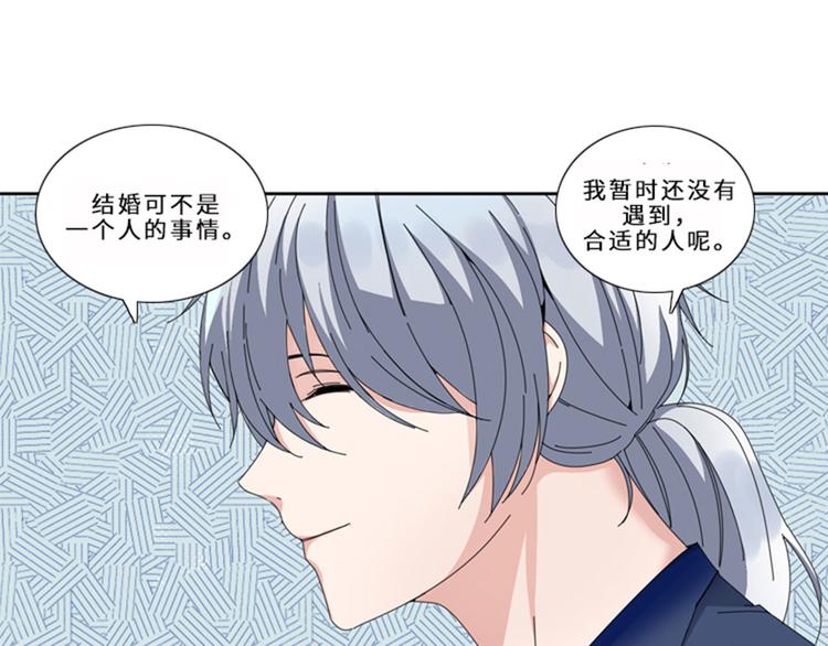 第13话 狐狸精（二）86