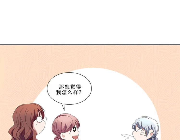 第13话 狐狸精（二）88