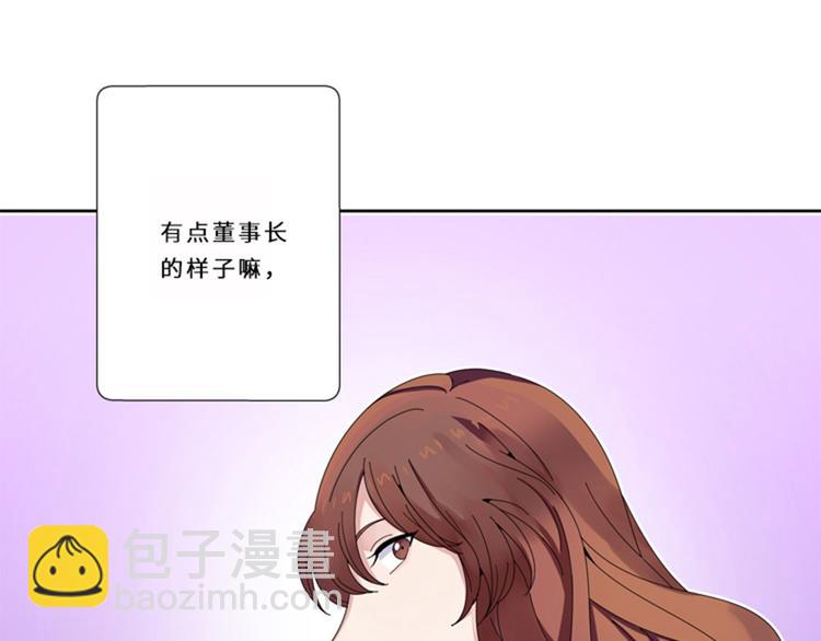 第13话 狐狸精（二）9