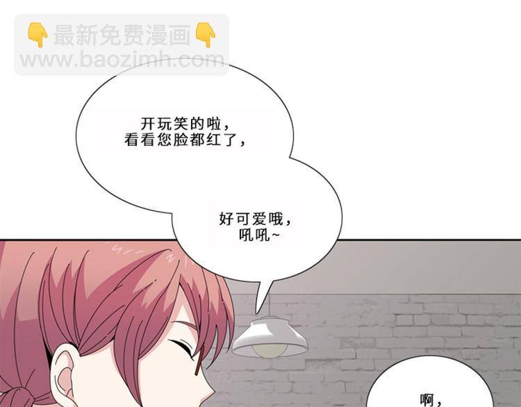 第13话 狐狸精（二）90