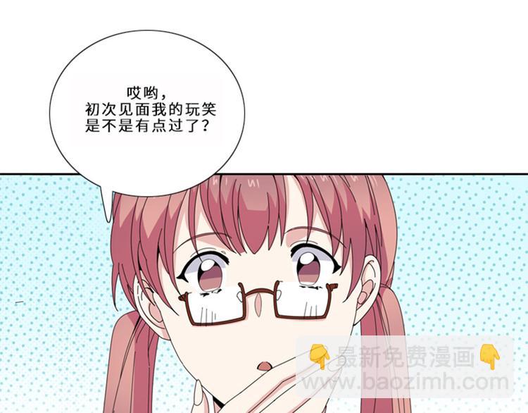 第13话 狐狸精（二）92