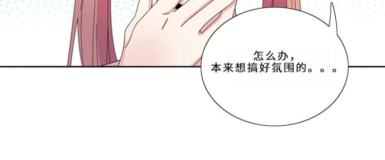 第13话 狐狸精（二）93