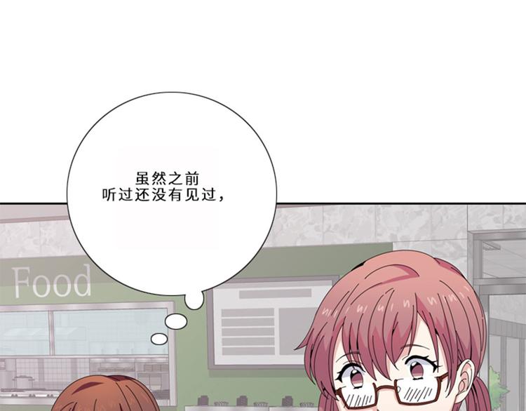 第13话 狐狸精（二）98