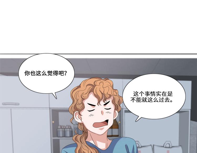 第14话 比赛19