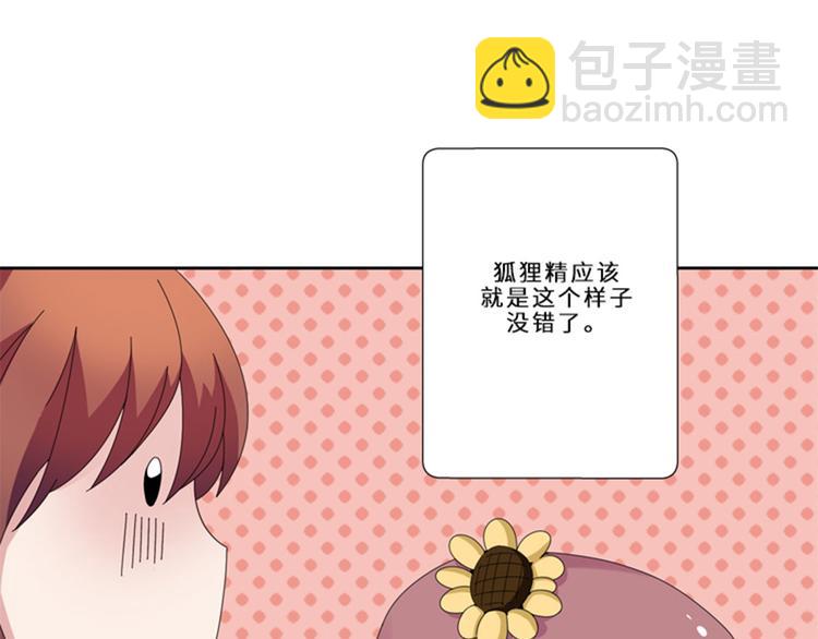 第14话 比赛2