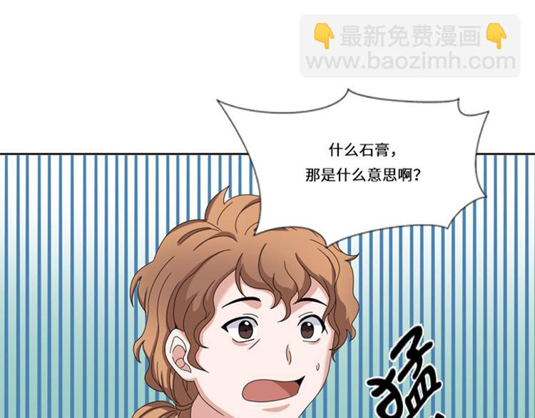 第14话 比赛37